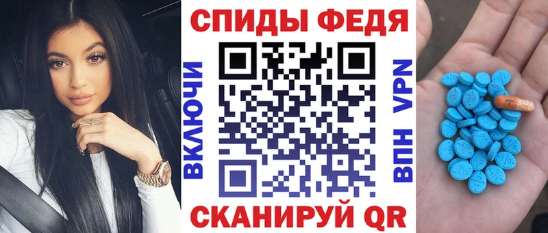 АМФ Розовый  Кола 