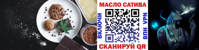Cannafood марихуана  Кола 