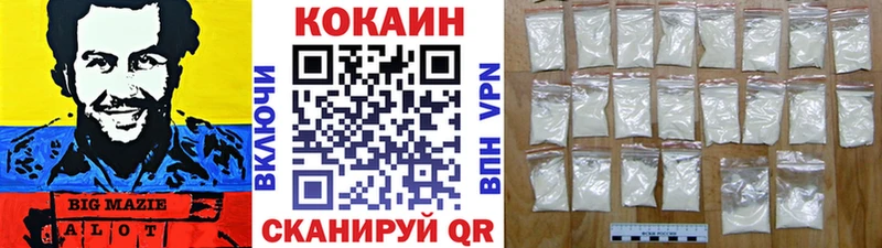 Cocaine Перу Кола