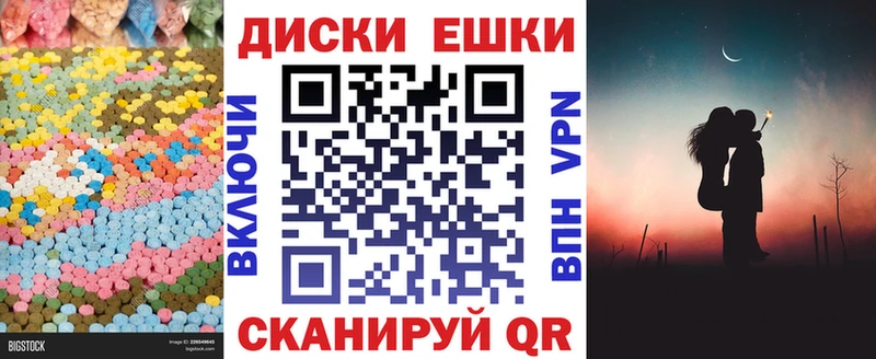 как найти   Кола  ЭКСТАЗИ Дубай 