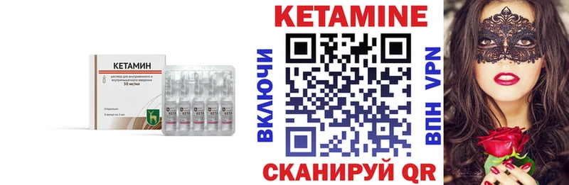 Кетамин ketamine кракен как войти Кола