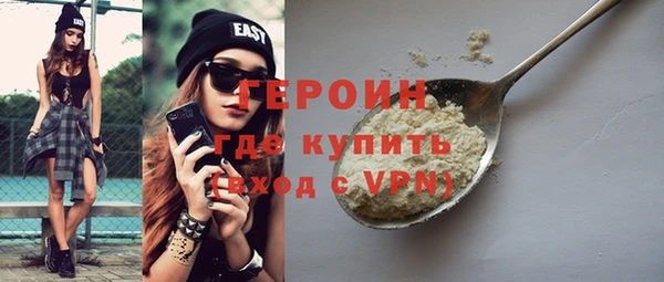героин Алексин