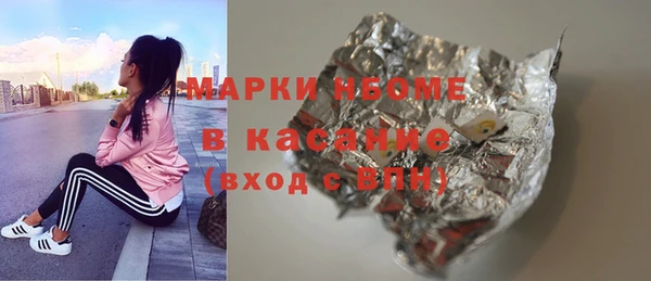 синтетический гашиш Алзамай