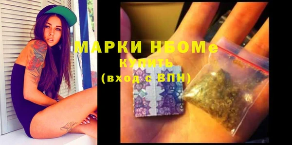 синтетический гашиш Алзамай