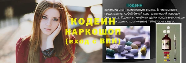 синтетический гашиш Алзамай