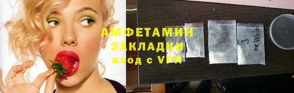 героин Алексин