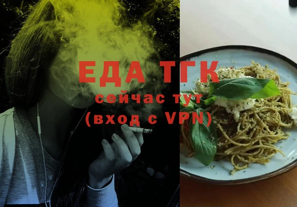 синтетический гашиш Алзамай