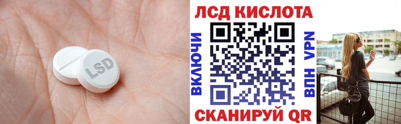 blacksprut вход  как найти закладки  Кола  Лсд 25 экстази ecstasy 