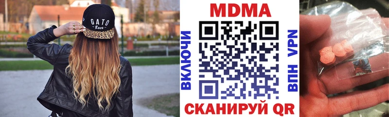 MDMA кристаллы  Кола 