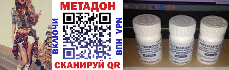 Метадон VHQ  как найти закладки  гидра зеркало  Кола 