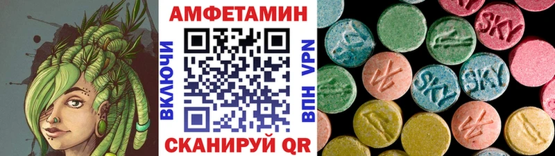 цены наркотик  Кола  shop формула  Метамфетамин Декстрометамфетамин 99.9% 